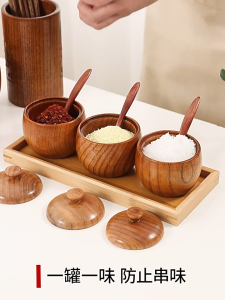 [Sour Jujube Wood Seasoning Jar Gift Box] Handmade Solid Wood Seasoning Jar - Kitchen and Dining Room Wooden Storage