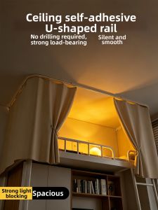 YASHU | Full Blockout U-Track Sticking Large Space Curtain