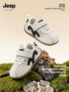 Jeep | Soft and Anti-slip Childrens Shoes
