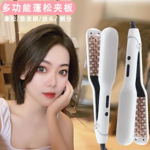 Arbf Corn Stigma Splint Underlay Hair Root Fluffer High Skull Top Chuck Hair Wave Plate Holder Inner Canopy Handy Gadget Corn Curler Female