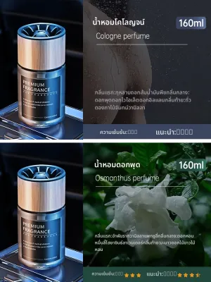 ALLKODO | น้ำหอมสำหรับรถยนต์พรีเมียมสำหรับผู้ชาย ใช้ได้นาน