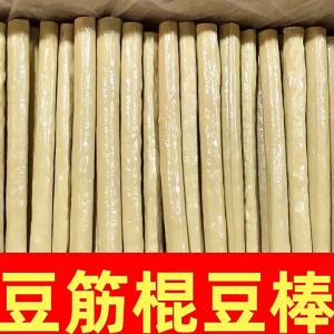 Đậu Nành Đa Năng Dạng Que