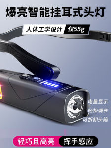 New ASTEY Rechargeable Ultra-Bright Headlamp for Night Fishing And Outdoor Climbing Waterproof LED Headlight Outdoor Illumination