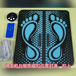 EMS Foot Massager with 2 Electrode Pads - USB Rechargeable Foot Massager Plate - 8 Massage Modes 29 Intensity for Muscle Relaxation and Pain Relief
