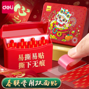 เทปผ้าตาข่ายเนื้อแน่นสูง Deli Spring Couple Adhesive Tape ไร้รอยต่อ ทนทานต่อการฉีกขาด ป้องกันน้ำและลม สำหรับงานแต่งงาน