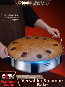Olodo | Multifunctional Cake Steam Mold