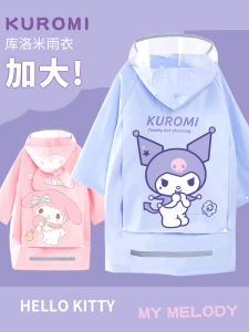 Kuromi Childrens Raincoat Girls Large Brim Waterproof School Bag Position Increased Storm Proof Rain Poncho for Girls