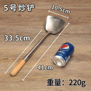 Eagle Nozzle Brand Spatula Dedicated for Chefs Spatula Cantonese Cuisine 400.00G Spoons 500.00G Cooking Spoon Wooden Handle Spatula Kitchen Fried Shell