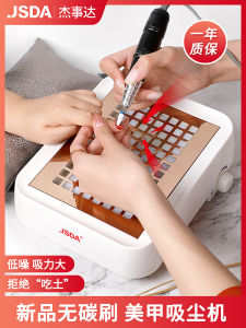 Manicure Cleaner Nail Dust Cleaner High-Power Strong Dust-Proof Polishing Nail Remover Mute for Nail Beauty Shop Tool