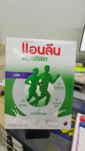 แอนลีน แอคติฟิต 3 นมผงพร่องมันเนย รสจืด 325 ก.นมผง และอาหารเสริมสำหรับผู้ใหญ่ exp.09-12-2026