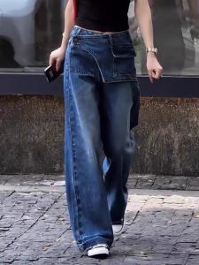 กางเกงยีนส์ทรงหลวมเอวสูงทรงตรงขากว้างสไตล์อเมริกันย้อนยุคสำหรับผู้หญิง ฤดูใบไม้ผลิและฤดูใบไม้ร่วง กางเกงขายาวทรงตรง