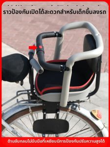 PUSHIDA | Bicycle Rear Child Seat