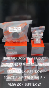 Blok Seher Jupiter Z Robot / Jupiter Z Salip / Vega ZR/ Jupiter Z1 5D9 Original Yamaha Thailand KD14