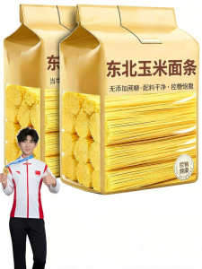 WENXIANGZAN | Low Fat No Additive No Sugar Coarse Grain Noodles