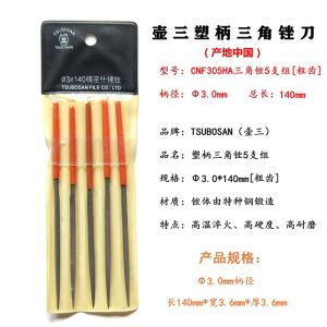 Precision Triangle File Set Plastic Handle Metal Woodworking Polishing Shaping Special Tool Steel T12A Double Row Coarse Medium Tooth