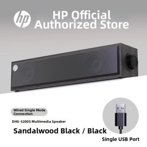 HP | Bluetooth Wired Desktop Speaker Low Tone Subwoofer
