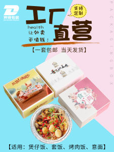 Thickened Aluminum Foil Bowl BBQ Seafood Rice Cooker Disposable Takeout Food Container with Lid round Shape High Temperature Resistant