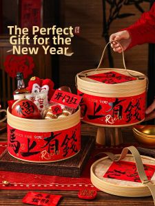 MEIDI | New Year Gift Box for Cookies Toffee Nougat Candies