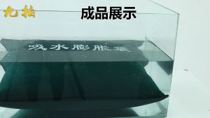 [Ready Stock]Sandless Sandbag Flood Control Water Activated Flood Barriers Absorbent Sand bag for Home Doors Alternative for Rain Protection Reusable Prevention for Garages and Basem吸水膨胀袋