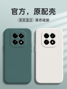 Redmi Note15 pro plus Silicone Phone Case Full Cover Protection Mens Womens Styles Available Eco-Friendly Drop-Resistant Design