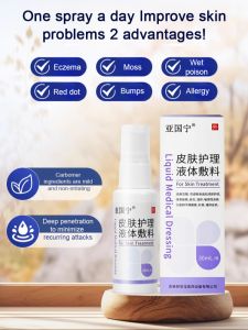 【💖】【Eczema Killer】Skin Care Liquid Dressing 【湿疹克星👍】皮肤护理液体敷料Relieve skin itching mild and non-irritating eczema spray/pure natural herbal skin care cream liquid dressing