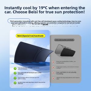 BASEUS | Sun Protection Car Sunshade For Front Windshield