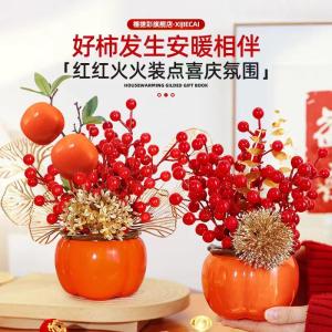 New Year Fortune Bucket Decorative Ornaments Pomegranate Design Living Room Counter Top Decoration Lucky Pineapple Tree