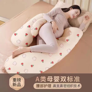 Tomibaby หมอนคู่มือครรภ์แบบ H ช่วยให้สบายเมื่อนอนข้างเดียว รองกระดูกสันหลัง หมอนคู่มือครรภ์แบบปรับได้สำหรับทุกช่วงตั้งครรภ์