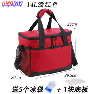 Túi Đựng Đồ Ăn Trưa Cách Nhiệt Dung Tích Lớn Dày Chống Rò Rỉ Túi Đựng Thức Ăn Lạnh Di Động Đựng Đồ Ăn Trưa Khi Đi Cắm Trại Ngoài Trời