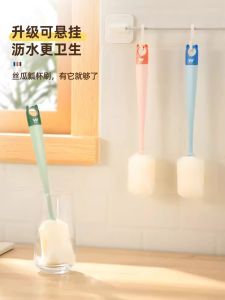 Long Handle Cup Brush Household Milk Bottle Cleaning Brush Special Cleaning Tool for Water Cups And Straws Sturdy Bristles