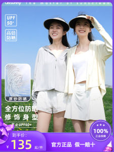 Ohsunny Womens Loose Breathable UV Protection Shirt New Style Driving Cloud Sun Protection Clothing Shoulder Shawl Long Sleeve