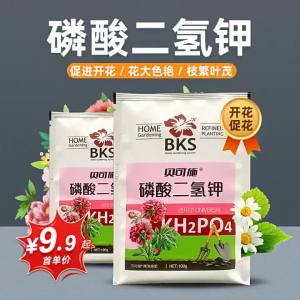 2025 Beikeshi Flower Fertilizer for Blooming Flowers Potted Plant Granules Home Gardening Flagship Store Shiny Wooden Other