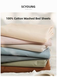 shui yang | Bộ Drap Giường Phẳng 100% Bông Cotton Mùa Hè