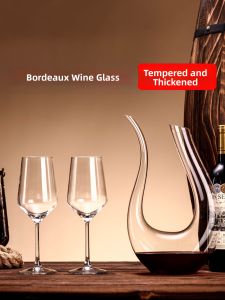 ZHUXI | Bordeaux Luxurious Wine Glass Set 2 Pieces