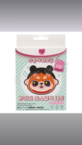 Candy Girl Puppy Kids Sheet Mask Pack Set 5 Sheets Moisturizing Animal Character Mask Kids Skincare