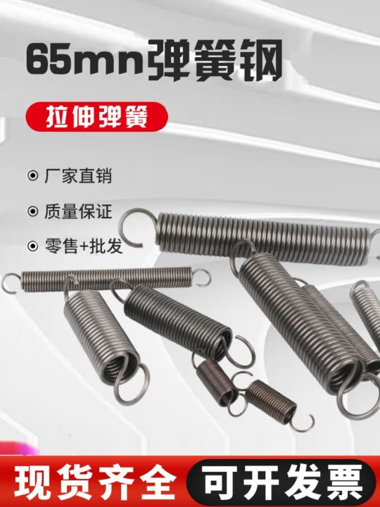 Dây Đàn Hồi Thép Dây Đàn Hồi Nhỏ Dây Đàn Hồi Chống Mệt Mỏi Dây Đàn Hồi Có Móc Dây Đàn Hồi Thép Không Gỉ Dây Đàn Hồi Thép