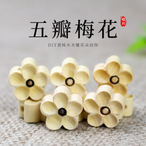 DIY Accessories for Fashion Jewelry and Accessories Freshly Baked Ling Gusi Huang Yang Wood Carved Flower Pendants