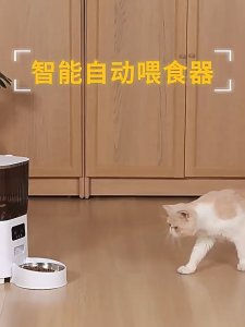 🔶Wireless Timed Smart Pet Feeder | Smart Pet Feeder WiFi Smart Cat Food Bowl Dog Food Bowl Large Capacity Automatic Timer Feeder
