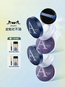 AMORTALS(尔木萄) | Bột Định Hình Kiềm Dầu Chống Nước Dài Lâu