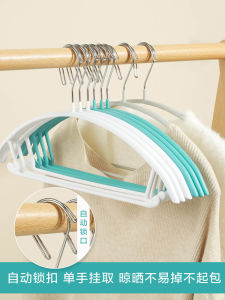 Windproof Hanger Automatic Lock Anti-Slip Traceless Cant Afford Bag For Home Clothes Rack Adult Outdoor Anti-Drop
