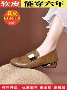 Broken Red and Blue Work Shoes: Authentic Leather, Soft Bottom, Round Head, Chunky Heel