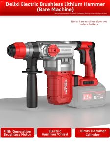 DELIXI | Cordless Brushless Heavy-duty Charging Dual-use Industrial Hammer Drill