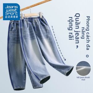 Loose Straight Boys Jeans for Spring and Autumn