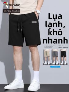 TUCANO | Quần Short Nam Thoáng Khí Mỏng Hút Ẩm Nhanh