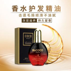 Oil Treatment Hair Mask for Frizzy Hair after Hairdressing Salon Repairing Curly Hair Strong And Anti-Breakage All Hair Types