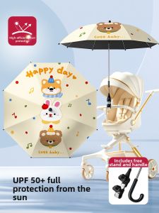 QU RAN | Sunproof Stroller Car Shade Umbrella