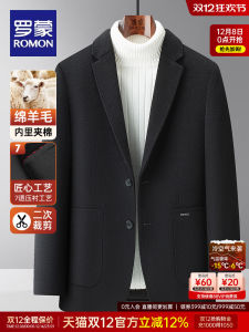 Lormen Mens Short Woolen Coat Double-Faced Woolen Winter Fashion Casual Standard Fit Single-Button Closure Pure Color Coat