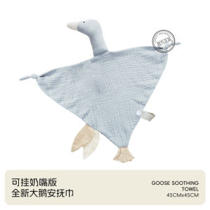 Finchlife Baby Soothing Doll Duckling Comforter Sleeping Pure Cotton Mouthable Multifunctional Gripping Doll for Infants