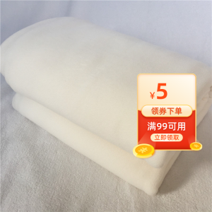 Coral Fleece Blanket