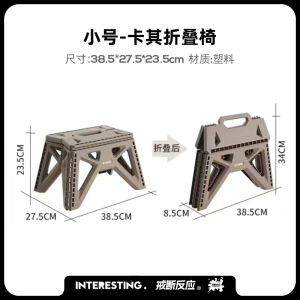 Portable Folding Camping Chair Small Stool Childrens Stool Handheld Plastic Fishing Pole Stool Outdoor Leisure Furniture